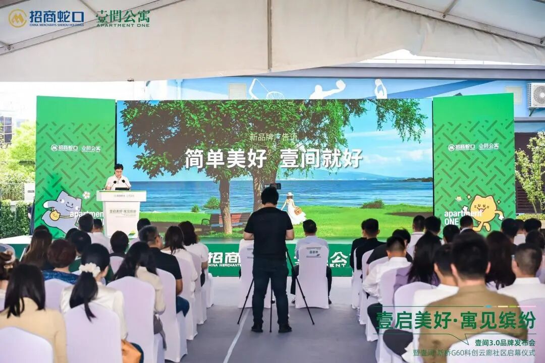 5年,让租住与旅居生活更美好