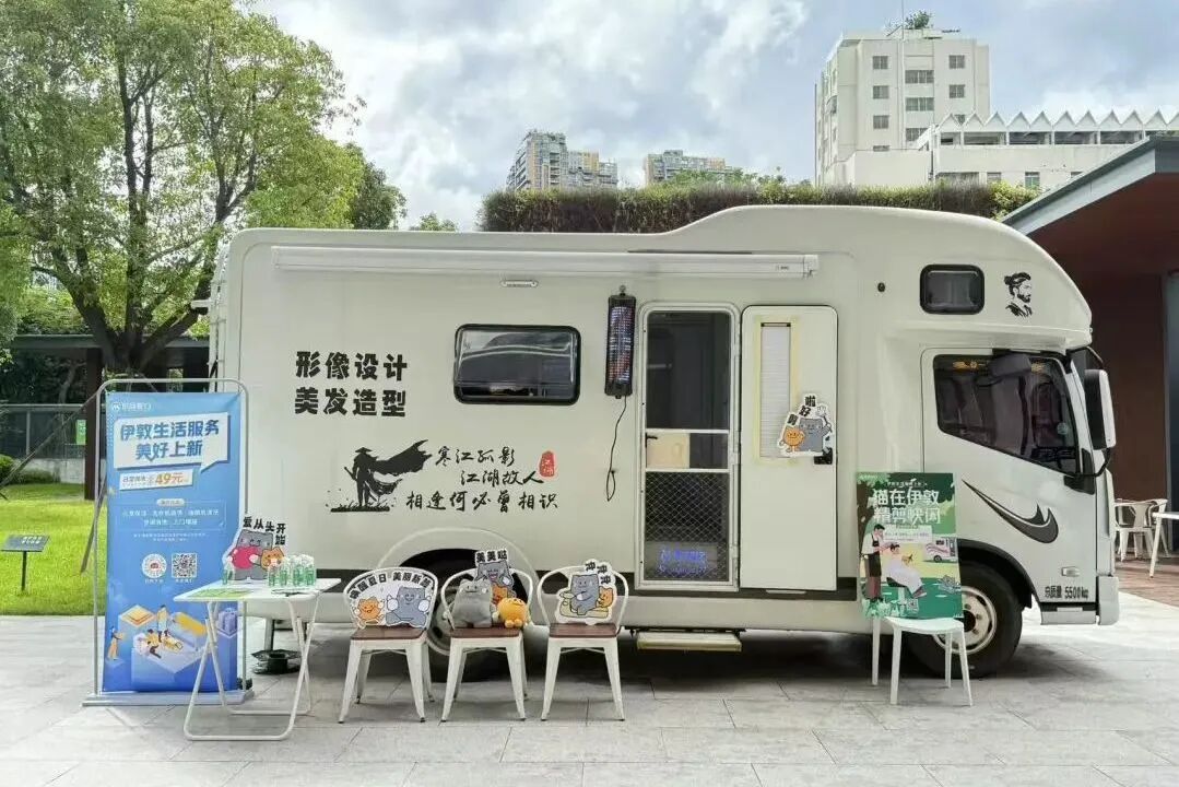 5年,让租住与旅居生活更美好